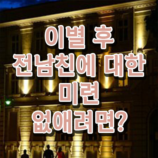  심리상담사 종류 취업 궁금하셨다고요 ?