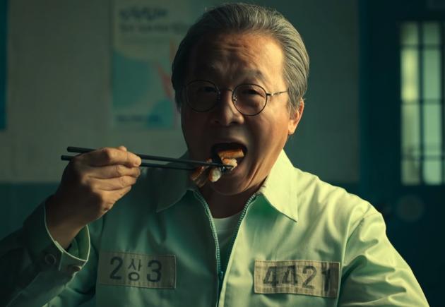 죄수 번호 4421은 <b>이재명</b>"?...'<b>살인자</b>ㅇ난감' 속 인물에... 