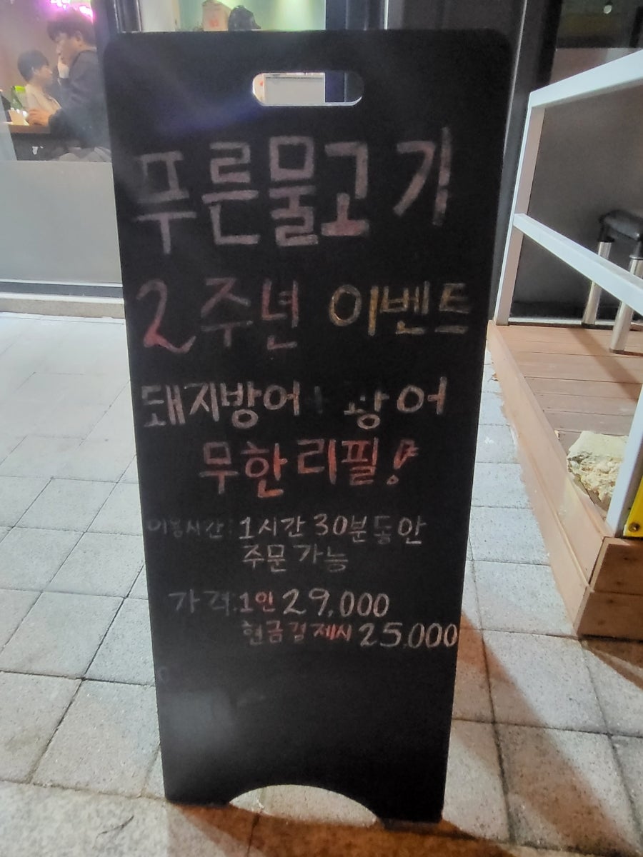 푸른물고기 사진 4