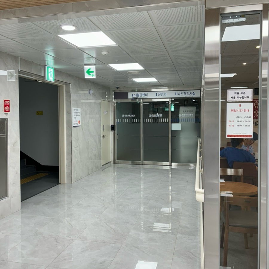 공차 원광대병원점 사진 3