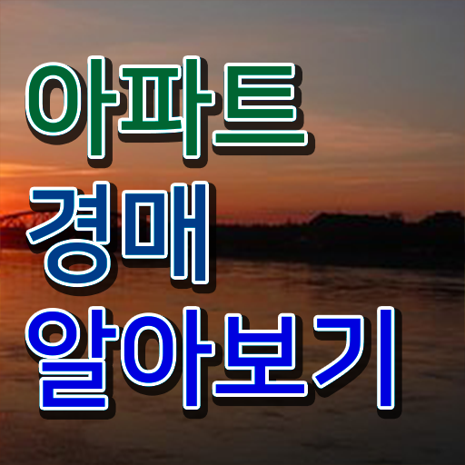  부동산학과 한성대 부동산학과 부동산권리분석사 자격증 취득 핵심 정보 .