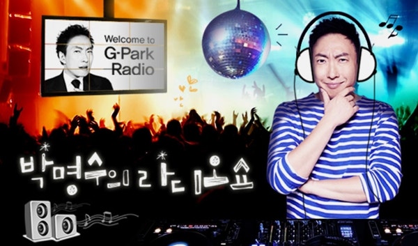 "왜 이혼 안하세요" 박명수, 명절 결혼 잔소리에 뜻밖의 해결책 “‘00000’ 물어라” 강력 조....