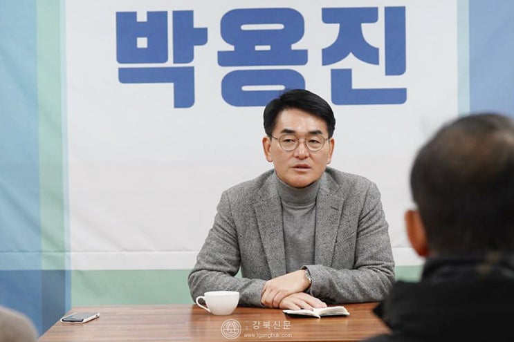 <b>박용진 의원</b>, 지역언론 간담회 갖고 총선 각오 밝혀