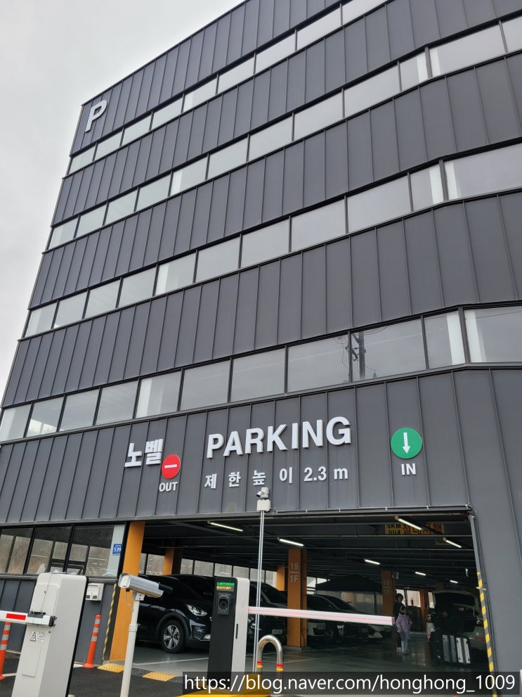  [인천공항 주차] 해외여행 갈 때 주차 걱정 끝! 인천공항 장기주차장 "노벨 파킹센터" 내돈내산 이용 후기 및 예약사이트 안내