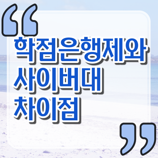  학은제 토론 가격 여기서 확인하고 가세요 ?!