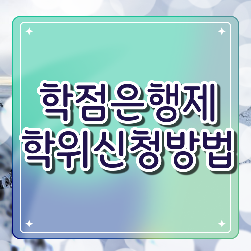  학은제 토론 가격 정리해봤어요 ?!