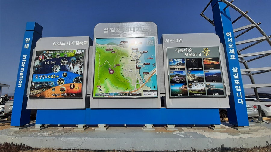 선창수산 사진 2