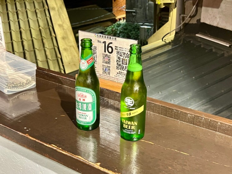  대만 지우펀 야경 맛집 지우펀 펍, 대표 간식 아주 땅콩 아이스크림