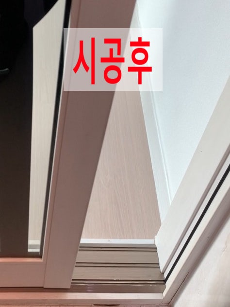 중문미닫이문수리전문
