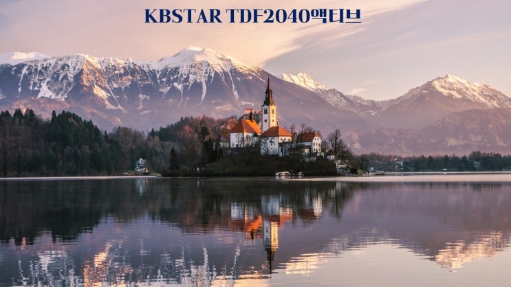  KBSTAR TDF2040액티브/442560