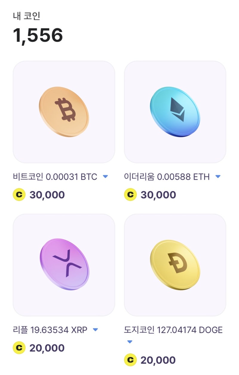 앱테크로 비트코인 모으기 - 돈버는 만보기 어플 비트버니 (추천인 초대코드 3A7978) : 네이버 블로그