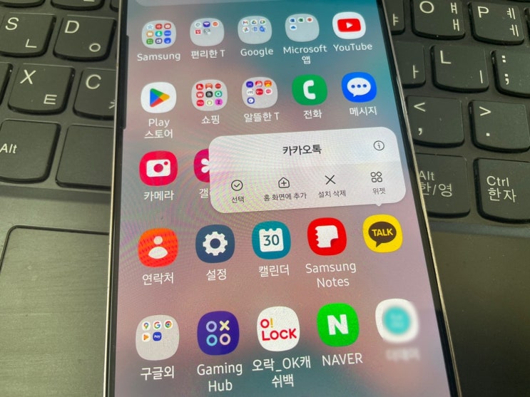 카톡 대화내용 삭제 복구 카카오톡 포렌식 카톡 대화내용 삭제 복구 카카오톡 포렌식