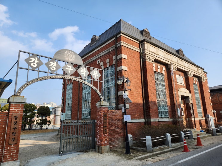  논산카페 강경구락부 커피인터뷰 강경 가볼만한곳