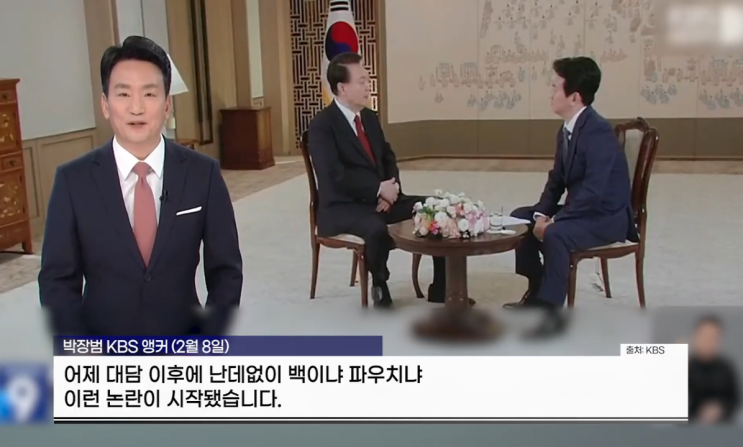  박장범 나이 아나운서 프로필 kbs 방송 기자 앵커 학력 고향