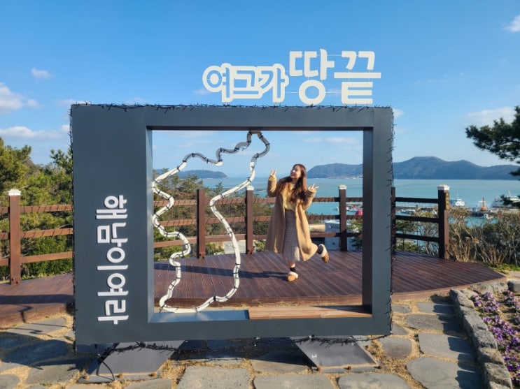  해남 가볼만한곳! 가족과 함께 땅끝모노레일 땅끝탑