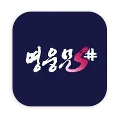  키움증권 영운문에서 공모주 청약 신청 방법 알아보기