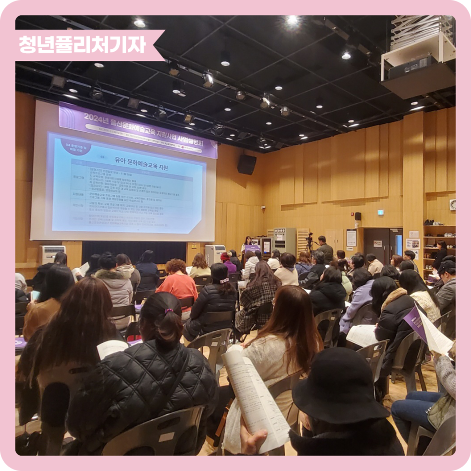 아르코공연연습센터 울산 사진 1