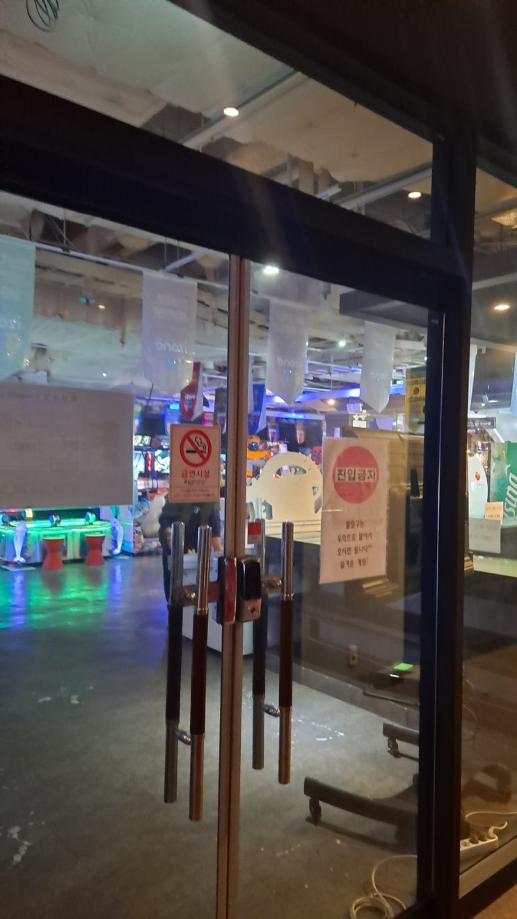  울산 아이존팝 울산성남점 후기
