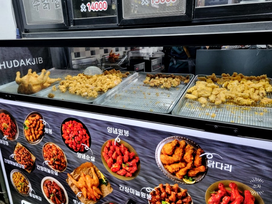 추닭집 청천점 사진 1