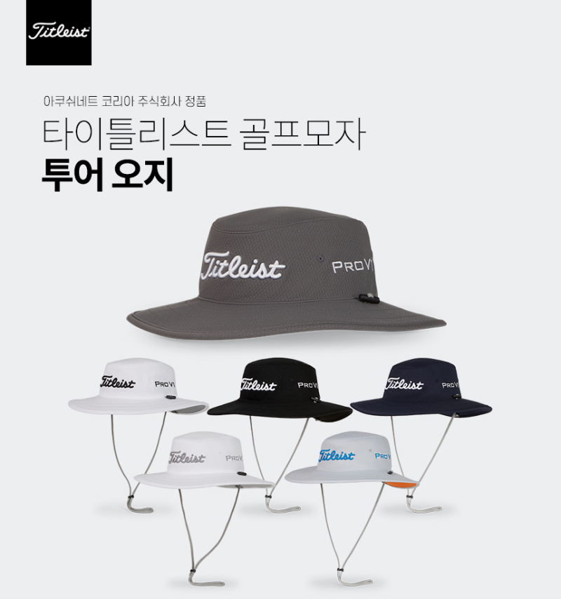 [골프비마켓] 타이틀리스트 투어오지 골프모자 TH24TAUSN2 (6컬러)