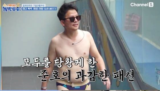 니돈내산 독박투어2 김준호 김지민 나이 프로필 삼각 수영복  김대희 유세윤 홍인규 장동민 ....