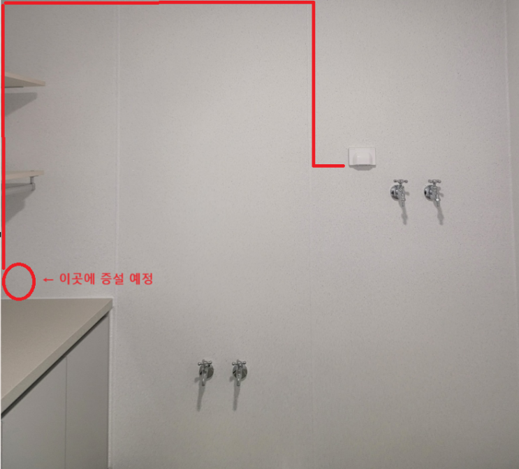  집에서 간단한 콘센트 추가 설치 작업 방법