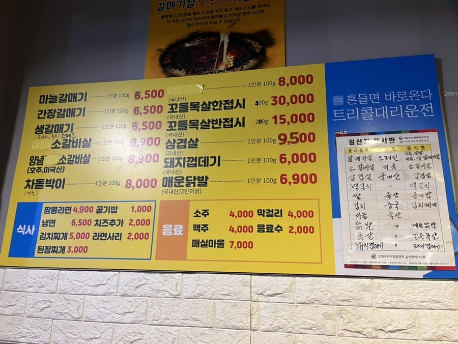 굴화갈매기구이 사진 1