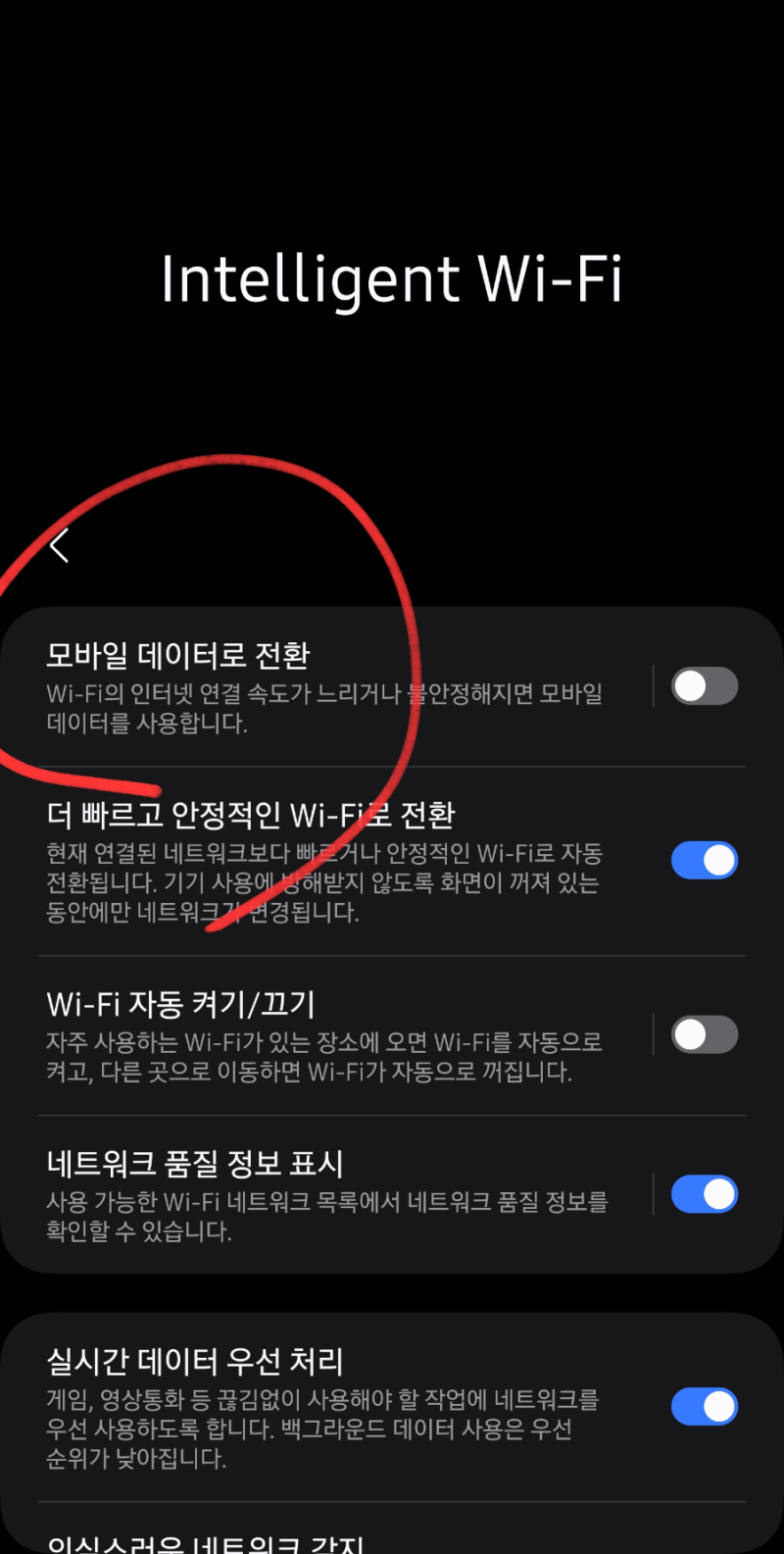 Bitpump] 원클릭 매수 기능 설명서 : 네이버 블로그