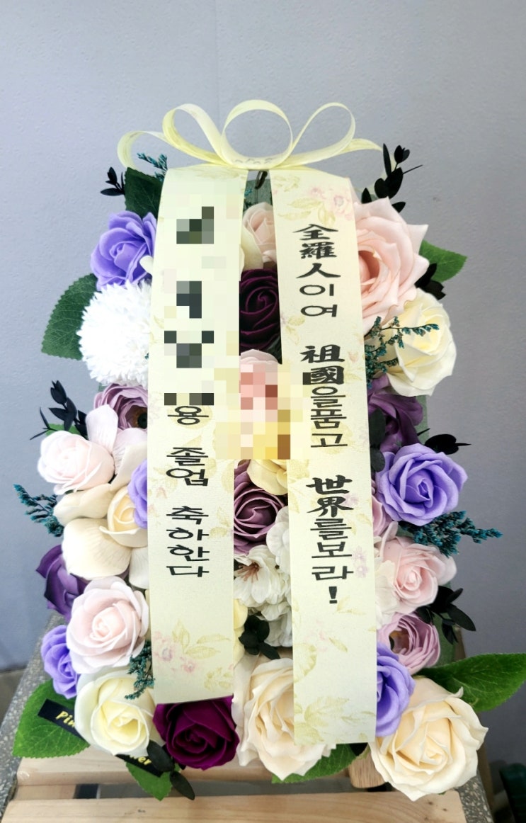 전주 가성비 좋은 특별한 꽃선물 비누꽃화환