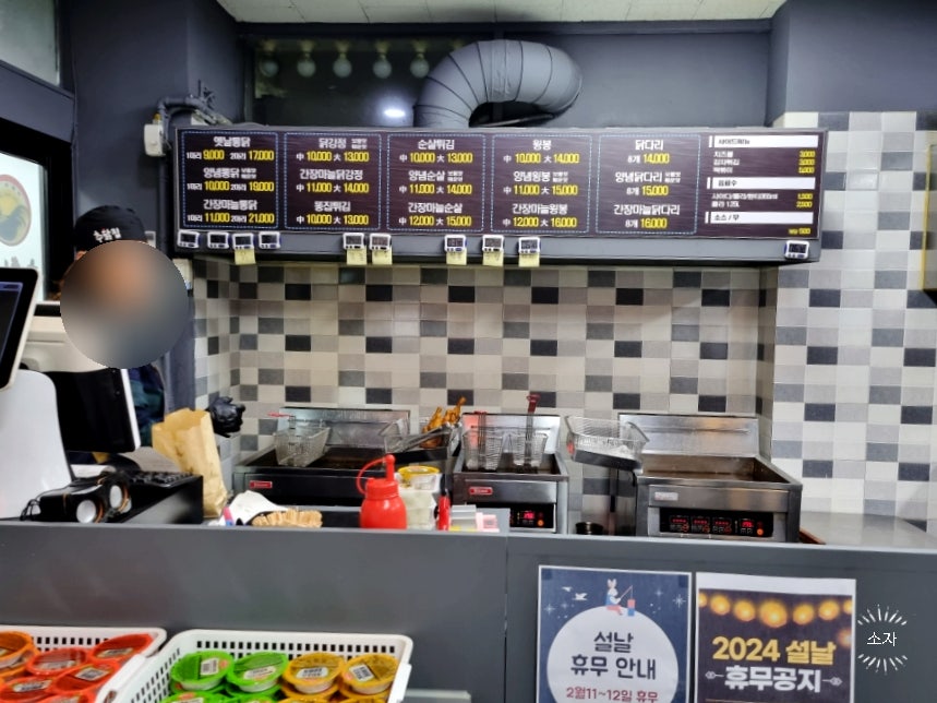 추닭집 청천점 사진 3