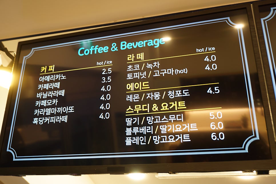 더툰만화카페 사진 4