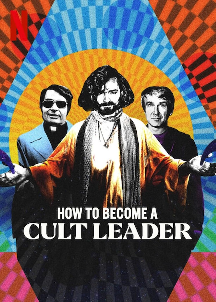 <b>사이비</b> 교주가 되는 법 (How to Become a Cult Leader-2023)
