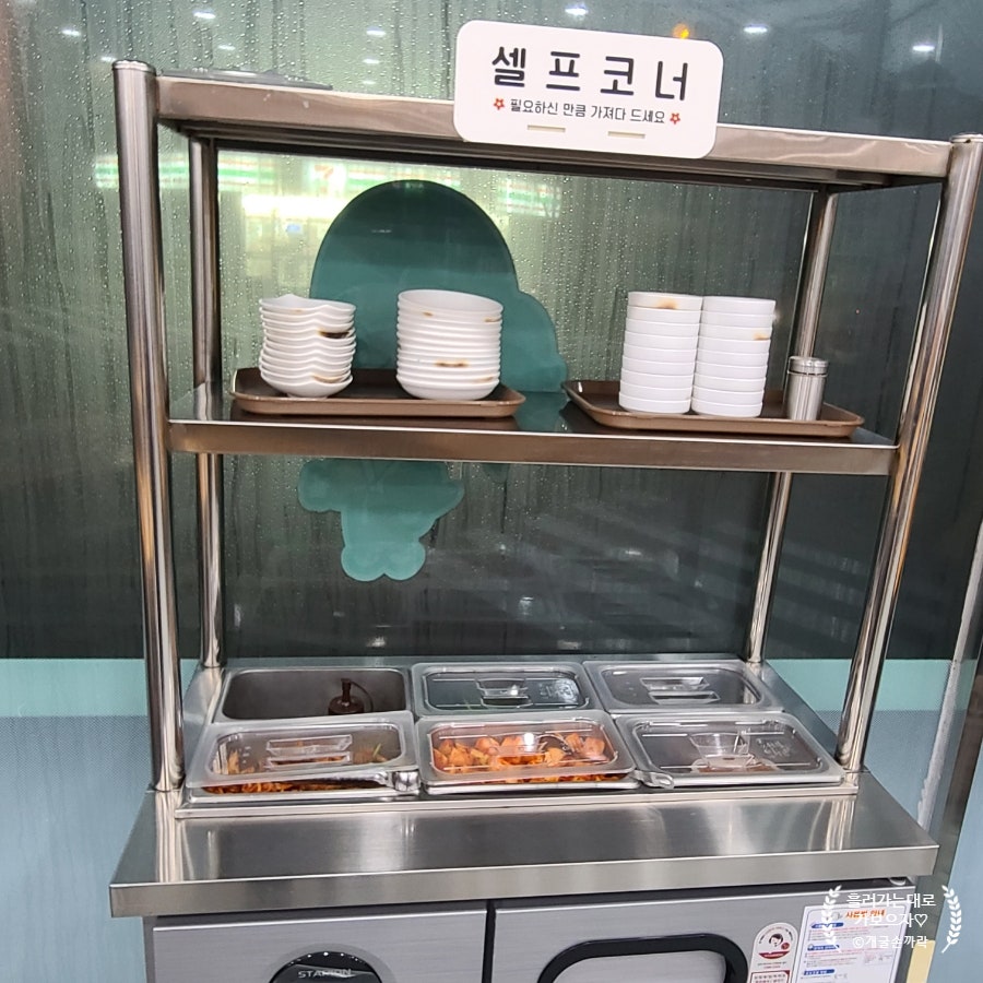 조마루감자탕 꽃바위점 사진 5