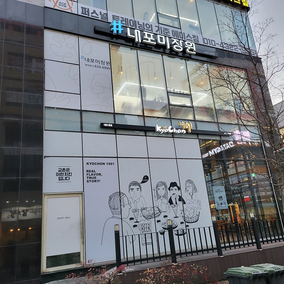 내포미장원 사진 2