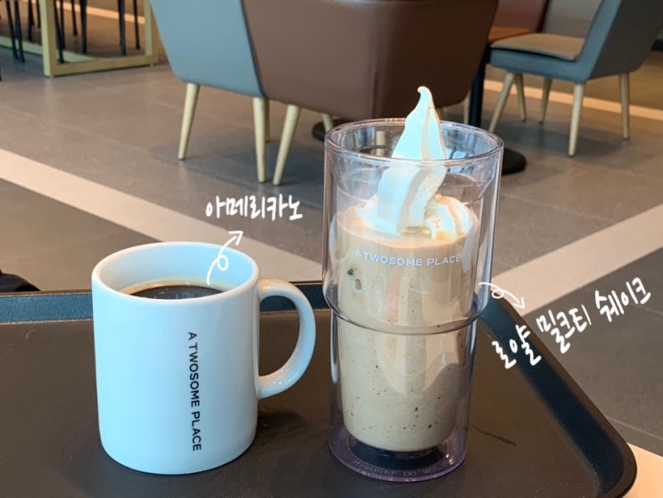 투썸플레이스 메뉴추천 로얄 밀크티 쉐이크, 아메리카노 (블랙그라운드) 및 허쉬X투썸 2월 신메뉴, 발렌타인데이 케익 정보 및 실물 사진/ 투썸 텀블러 할인 정보 투썸플레이스 메뉴추천 로얄 밀크티 쉐이크, 아메리카노 (블랙그라운드) 및 허쉬X투썸 2월 신메뉴, 발렌타인데이 케익 정보 및 실물 사진/ 투썸 텀블러 할인 정보