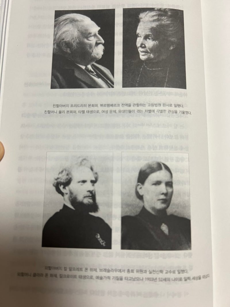 디트리히 본회퍼 : 신학자- 그리스도인-동시대인 : 네이버 블로그