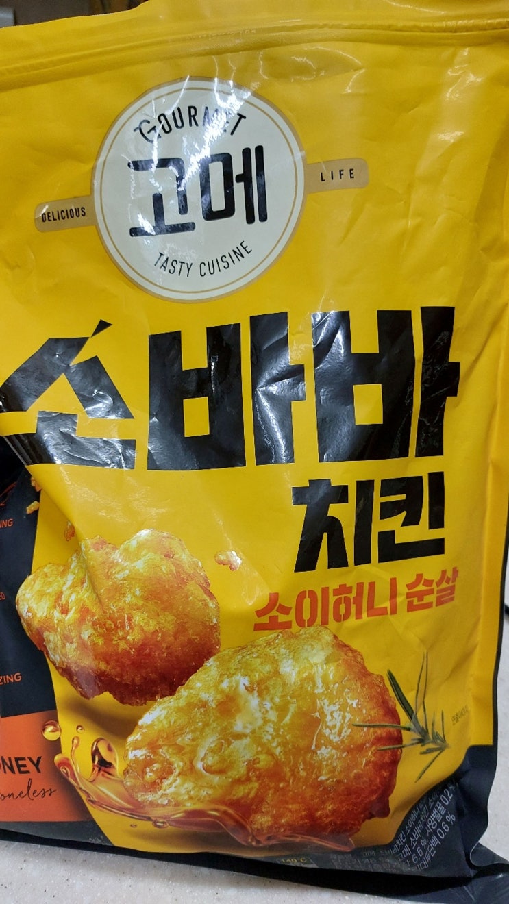  코스트코 고메 소바바 치킨 단짠단짠 찐 후기 리뷰 내돈내산