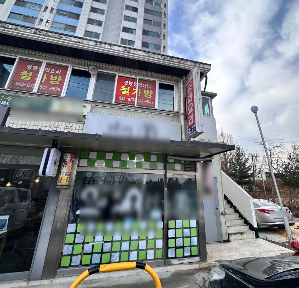철가방중화요리 사진 1