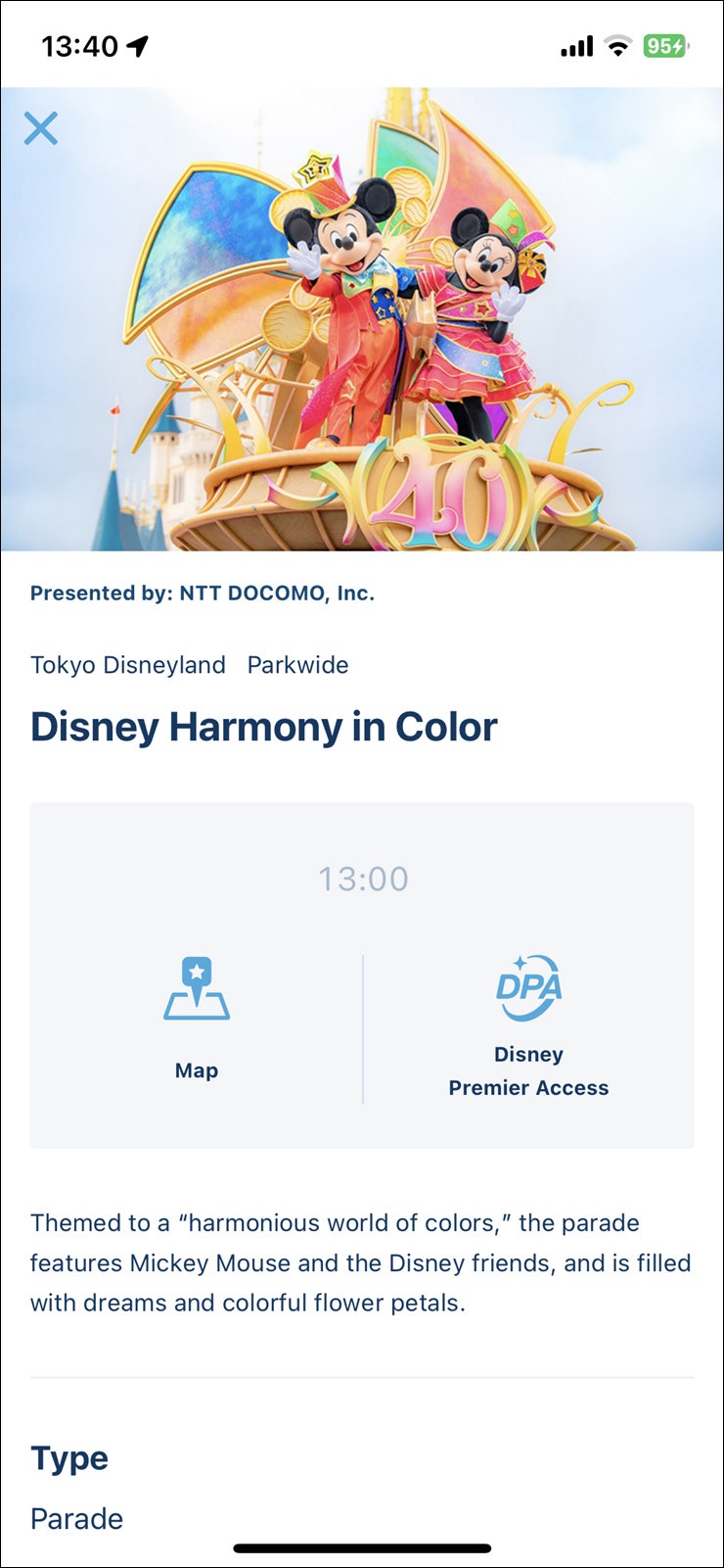일본 도쿄 디즈니랜드 도쿄 디즈니씨 후기 티켓 입장권 예약 놀이기구 퍼레이드 : 네이버 블로그