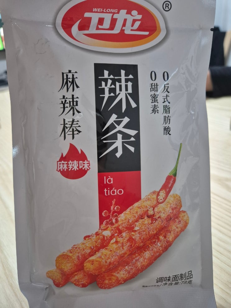  웨이롱 라티아오 중국간식 마라맛 쫀드기 칼로리? 맛? 솔직후기-마라탕맛이 나긴 하는데...?