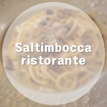  [해외/로마] 이탈리아 로마 나보나 광장 현지인 추천 맛집 살팀보카 레스토랑 Saltimbocca ristorante