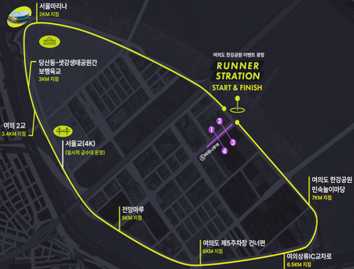 <b>여의나루역</b> 여의도 둘레길 <b>러너 스테이션</b> 러닝 명소