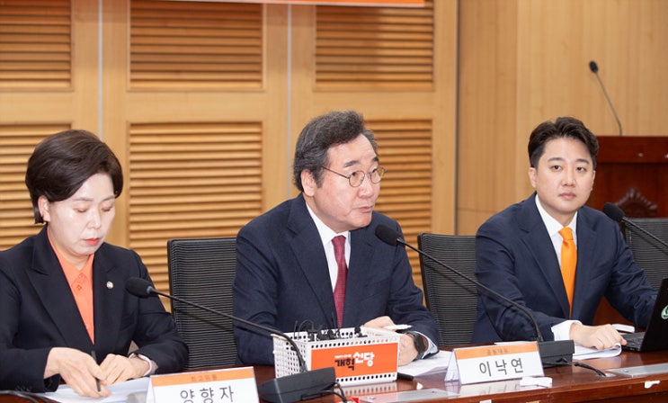 ‘민주당 2중대’ 이낙연-이준석 <b>개혁신당</b> (<b>양정숙</b>, 설훈 입당... 
