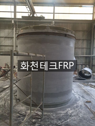 FRP탱크 제작 납품 - FRP약품탱크