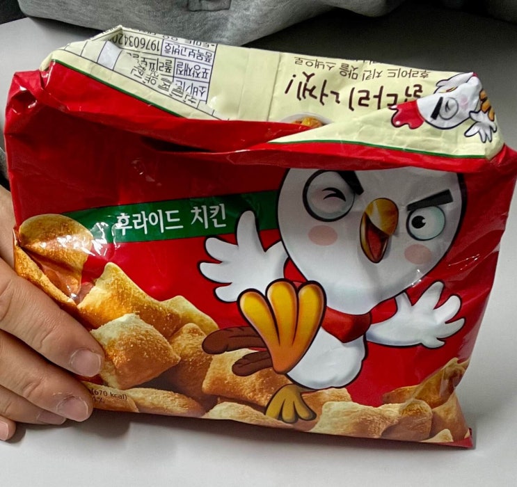  남은 과자봉지 접는법 접기 4가지