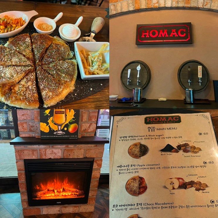  청주 동남지구 술집 '호맥' 가성비 좋은 안주 맛집