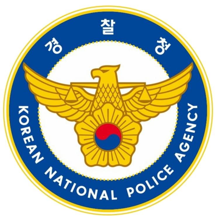 <b>경찰청</b> 총경 인사(종합) 2024 "국민ㆍ안전에 안심"을 더하다!!