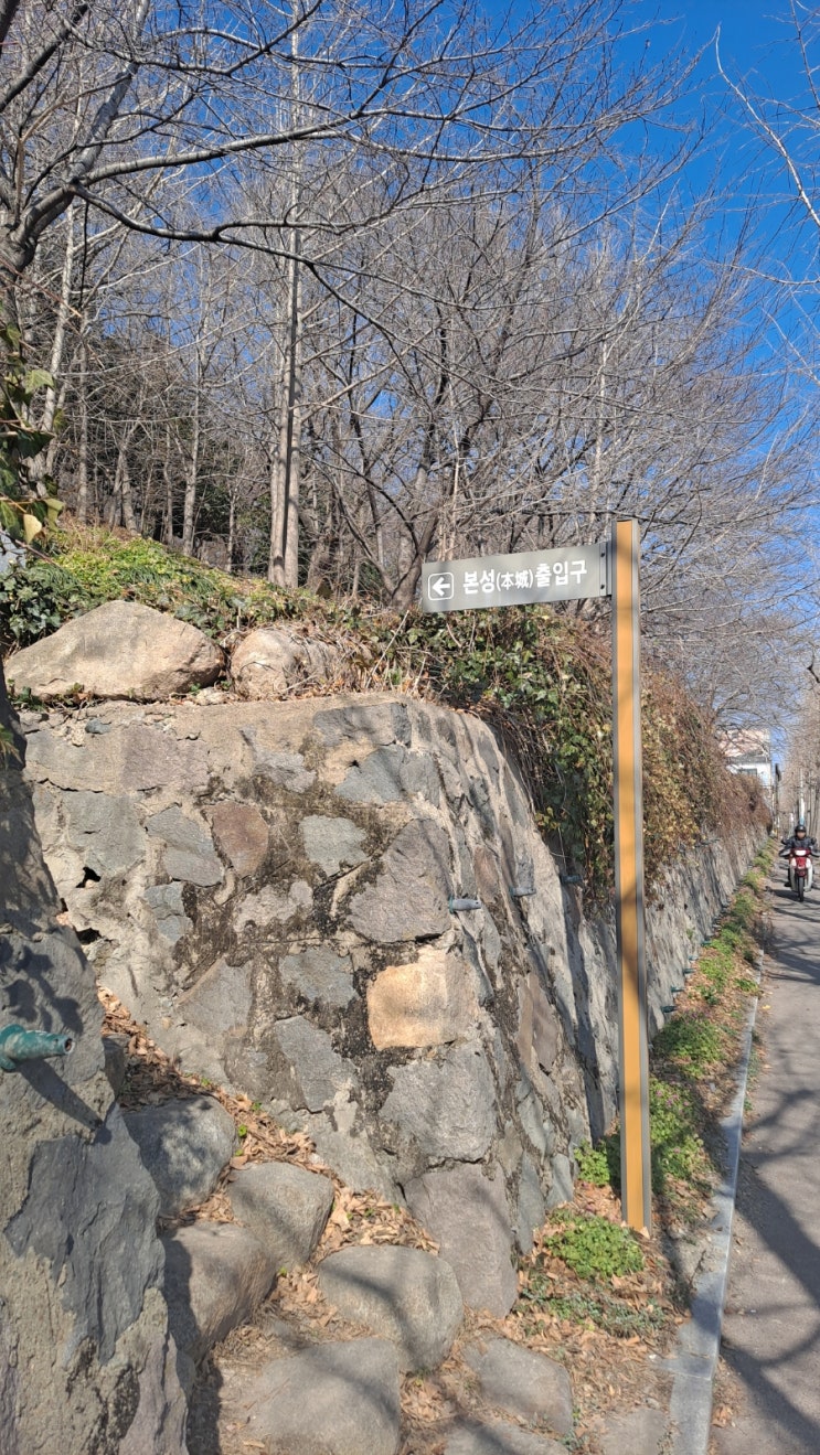  울산왜성 방문기