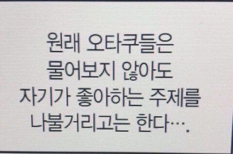 내가 사랑했던 모든 남자들에게