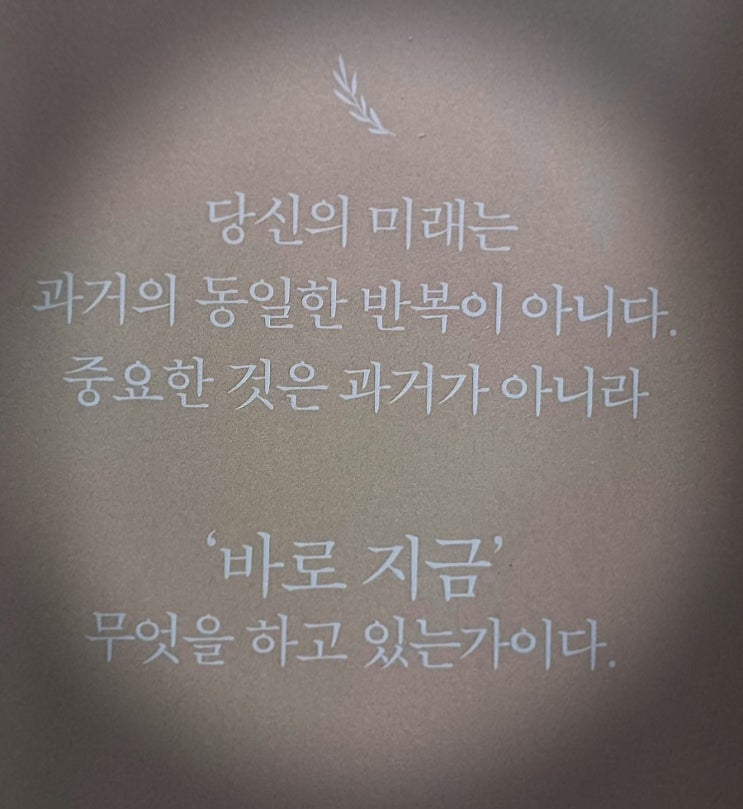  [240213 모닝 루틴] 명언, 영어 공부(김재우의 영어 회화 100 등), 아침 운동